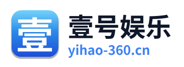 壹号娱乐